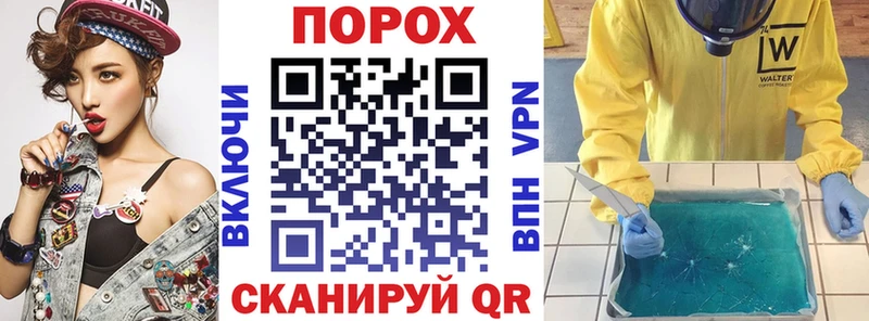 магазин продажи   omg ссылка  Amphetamine Premium  Бавлы 