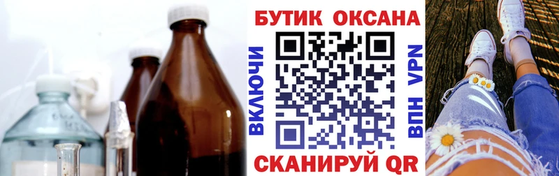 цена наркотик  Бавлы  БУТИРАТ GHB 