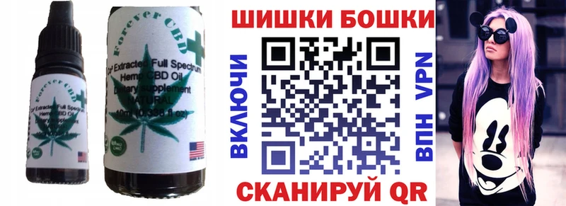 Еда ТГК конопля  Бавлы 