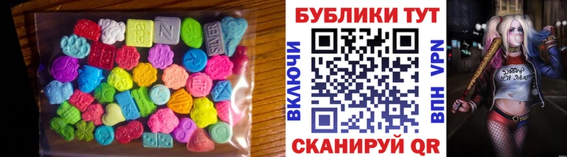 Экстази диски  Бавлы 