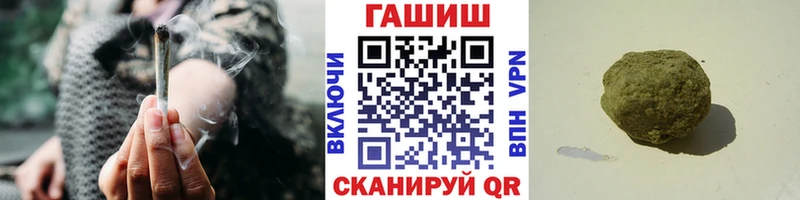 маркетплейс официальный сайт  Бавлы  ГАШИШ VHQ 