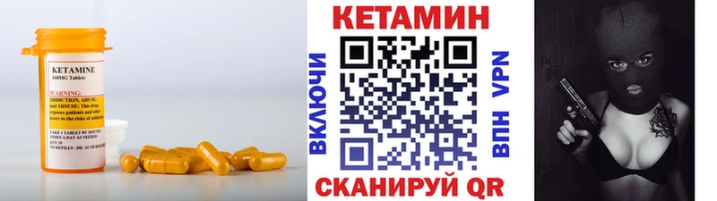 площадка состав  где найти наркотики  Бавлы  Кетамин VHQ 