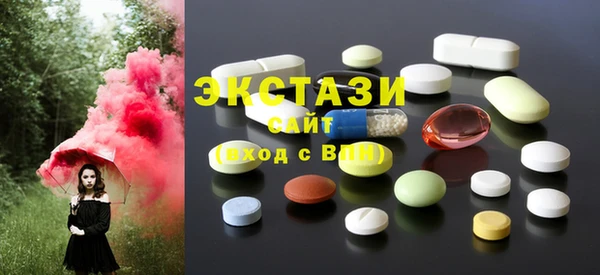 ГАЛЛЮЦИНОГЕННЫЕ ГРИБЫ Нязепетровск