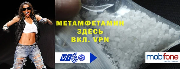 меф VHQ Нягань