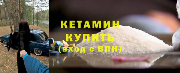 мефедрон мука Новокубанск