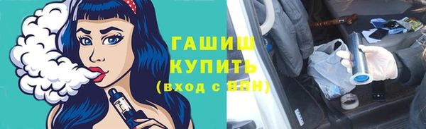 гашиш Красноперекопск