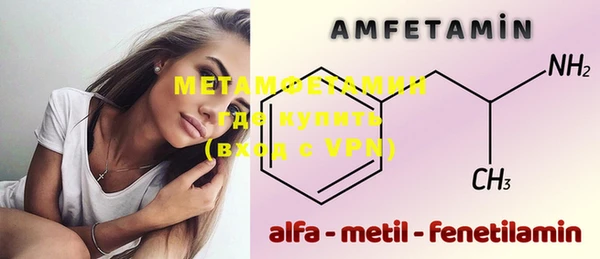 мефедрон мука Новокубанск
