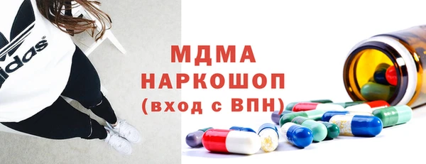 ГАЛЛЮЦИНОГЕННЫЕ ГРИБЫ Нязепетровск