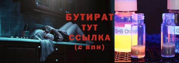 гидропоника Новозыбков
