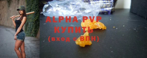 мефедрон мука Новокубанск