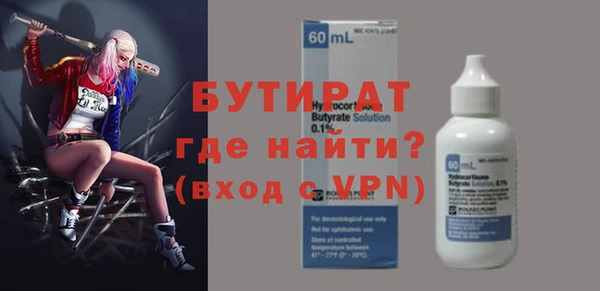 мефедрон мука Новокубанск