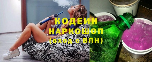 мефедрон мука Новокубанск