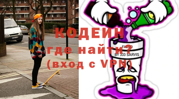 мефедрон мука Новокубанск