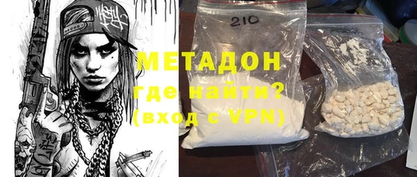 мефедрон мука Новокубанск