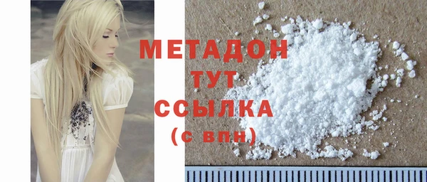 мефедрон мука Новокубанск