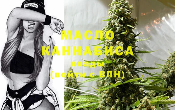мефедрон мука Новокубанск