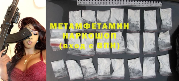 гидропоника Новозыбков