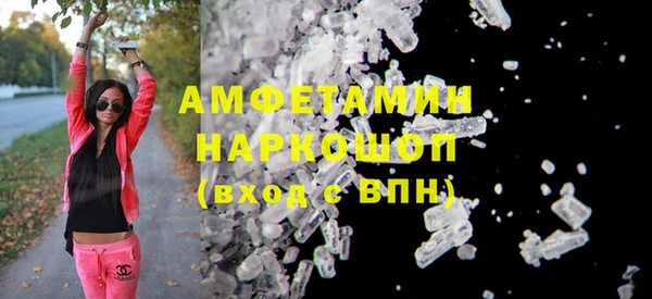 марихуана Россошь