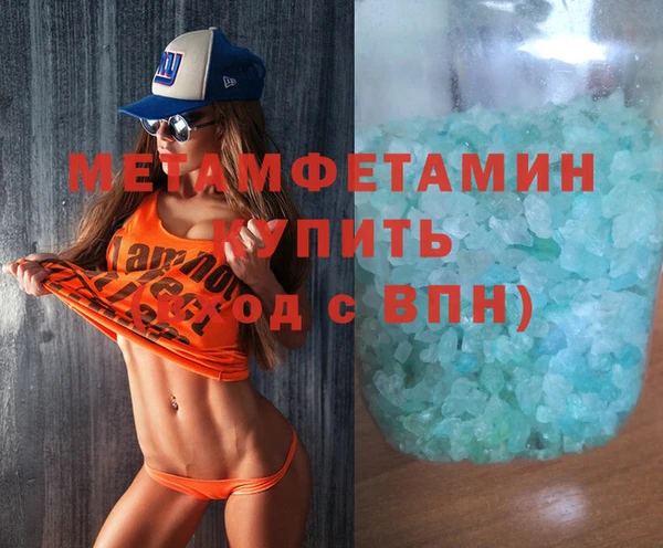 ГАЛЛЮЦИНОГЕННЫЕ ГРИБЫ Нязепетровск