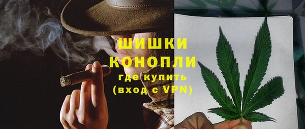 мефедрон мука Новокубанск