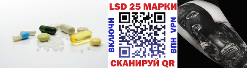 ЛСД экстази ecstasy Бавлы