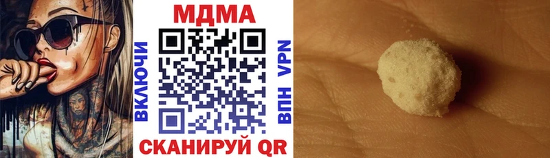 MDMA Molly  Бавлы 