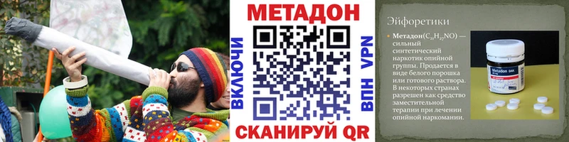 МЕТАДОН мёд  mega зеркало  Бавлы 