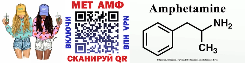 Первитин Декстрометамфетамин 99.9%  как найти закладки  Бавлы 